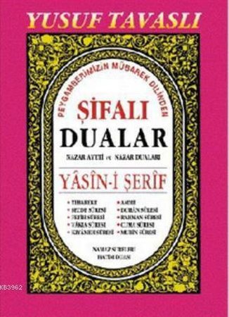 Şifalı Dualar - Yasin-i Şerif (D47)
