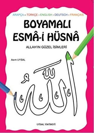 Boyamalı Esma-i Hüsna