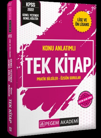 KPSS Lise Ve Önlisans Konu Anlatımlı Tek Kitap