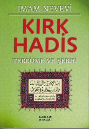 Kırk Hadis Tercüme Ve Şerhi