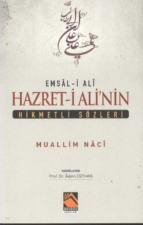 Hazreti Ali'nin Hikmetli Sözleri