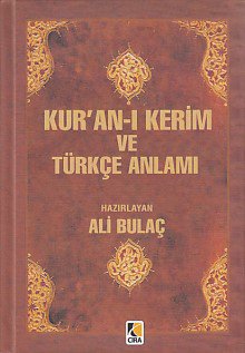 Kur'an-ı Kerim ve Türkçe Anlamı (Hafız Boy-Ciltli)