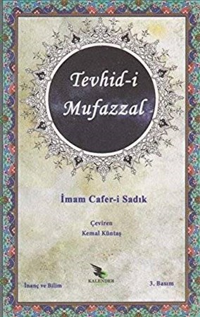 Tevhid-i Mufazzaf