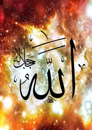 Puzzle 1000 Parça Allah C.c. Lafzı Şerifi 11254