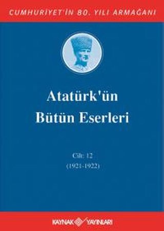 Atatürk'ün Bütün Eserleri Cilt 12 (1921 - 1922)