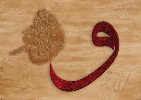 Puzzle 2000 Parça Vav 2 Allah Herşeye Kadirdir 11480