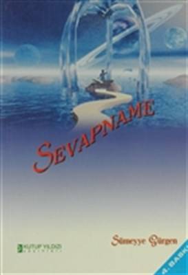 Sevapname