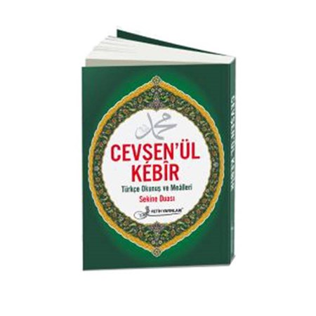 Cevşenül Kebir Cep Boy F026