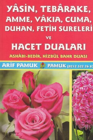 Yasin, Tebareke, Amme, Vakıa, Cuma, Duhan Sureleri ve Hacet Duaları (Yas-016)