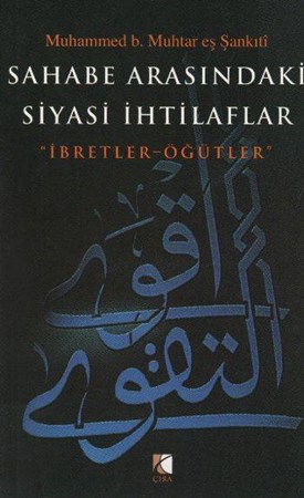 Sahabe Arasındaki Siyasi İhtilaflar