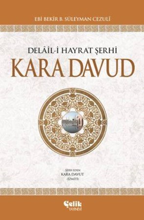 Delail I Hayrat Şerhi Kara Davud Ciltli Şamua