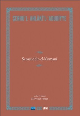 Şerhu’L- Ahlâki’L-‘Adudiyye-Şemsüddîn El-Kirmânî