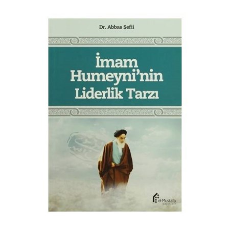 İmam Humeyni'nin Liderlik Tarzı