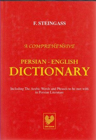 Farsça İngilizce Sözlük Persian English Dictionary