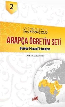 Arapça Öğretim Seti Cilt 2 Durusu' L Lugati' L Arabiyye