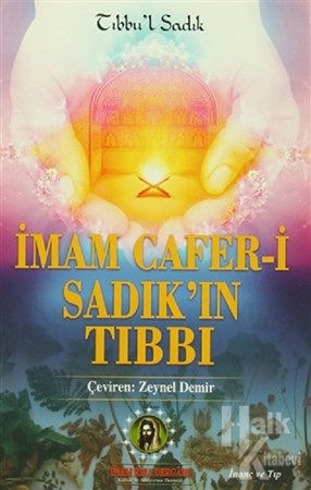 İmam Cafer-i Sadık'ın Tıbbı