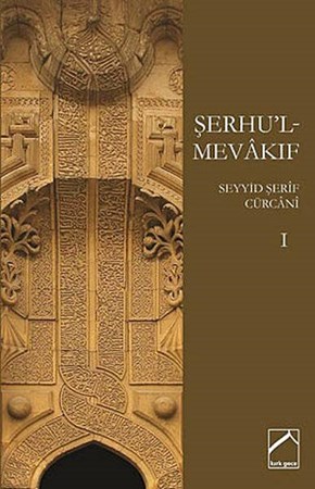 Şerhu'l Mevakıf I