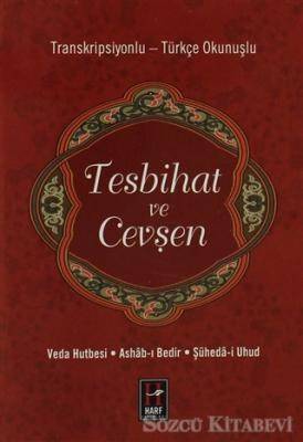 Tesbihat Ve Cevşen Cep Boy