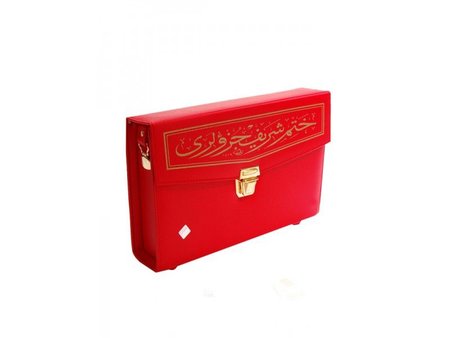 Kuranı Kerim 30 Cüz Rahle Boy Bilgisayar Hatlı