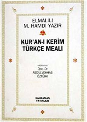 Kur'an I Kerim Türkçe Meali İthal Kağıt Ciltsiz Cep Boy