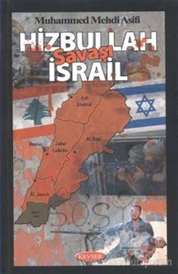 Hizbullah İsrail Savaşı