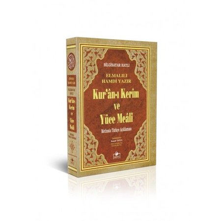 Kur'an-ı Kerim ve Yüce Meali (Hafız Boy Metinsiz)