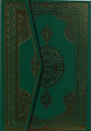 Cami-i Kebir İki Renkli Kur'an-ı Kerim (Bilg. Hattı)