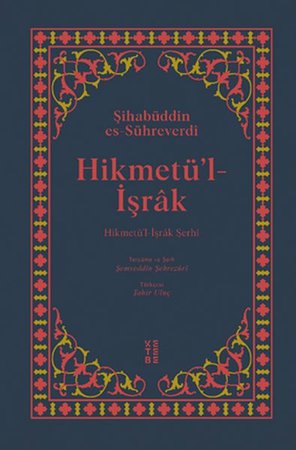 Hikmetü’l-İşrâk