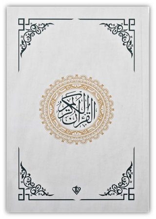 Kuranı Kerim Renkli Hafız Boy Beyaz