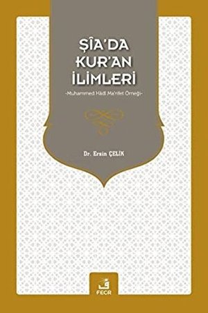 Şia’da Kur’an İlimleri