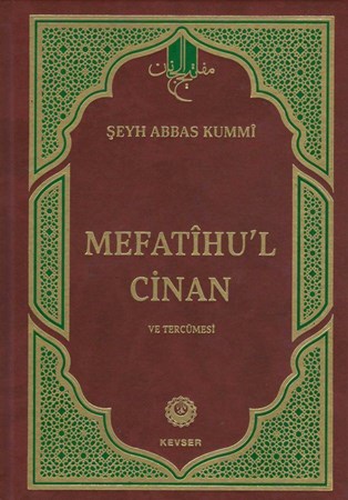 Mefatihul Cinan