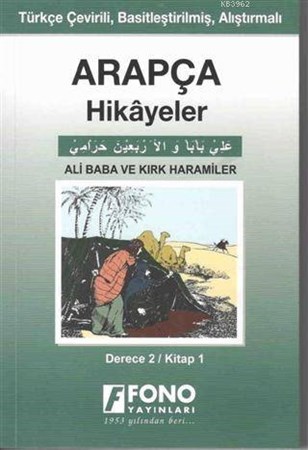 Arapça Hikayeler Ali Baba ve Kırk Haramiler Derece 2