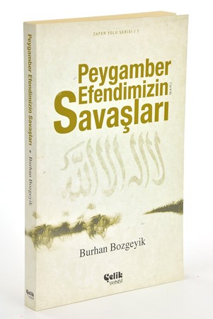 Hz. Peygamberin Savaşları
