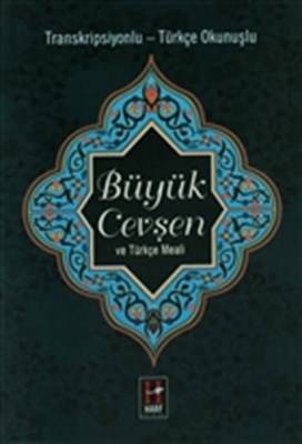 Büyük Cevşen Ve Türkçe Meali