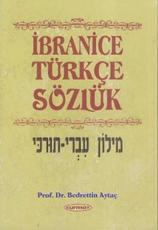 İbranice Türkçe Sözlük