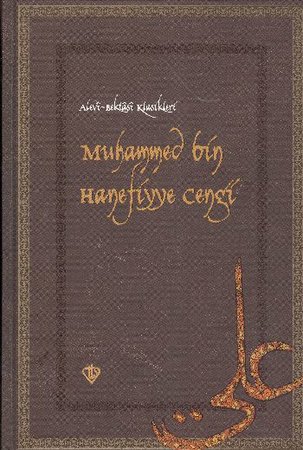 Muhammed bin Hanefiyye Cengi / Alevi Bektaşi Klasikleri 13