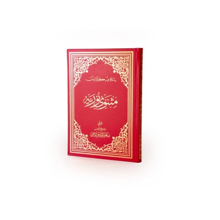 Mesnevî-i Nuriye Osmanlıca Orta Boy