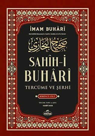 Sahih-i Buhari Tercüme Ve Şerhi 1. Cilt
