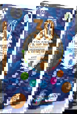  Yanıt Yayınları 8. Sınıf T.C. İnkılap Tarihi ve Atatürkçülük Video Çözümlü 30 Deneme 