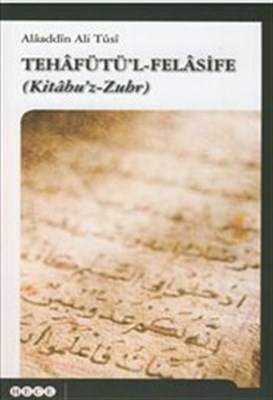 Tehafütü'l Felasife Kitabu'z Zuhr