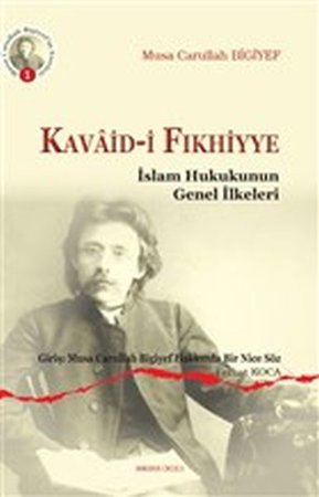 Kavaid-i Fıkhiyye - İslam Hukukunun Genel İlkeleri