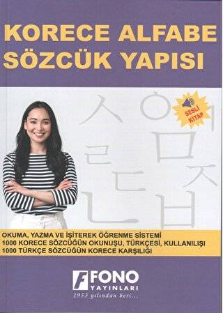 Korece Alfabe Sözcük Yapısı Sesli Kitap