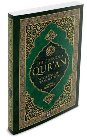 The Gorious Qur'an Kuranı Kerim Ve İngilizce Meali