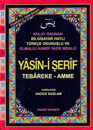 Yasin I Şerfi Türkçe Okunuşlu 3'lü Rahle Boy
