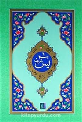 Mealli Yasin I Şerif Cami Boy