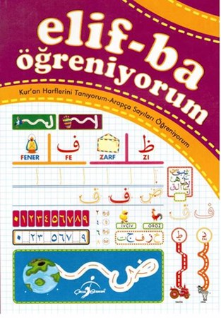 Elif Ba Öğreniyorum