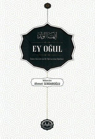 Ey Oğul