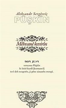 Mehvane Kevirin