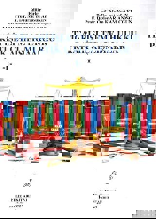  Ticari İşletme Hukuku Pratik Çalışmalar
