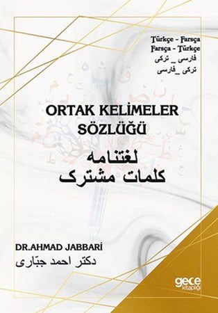 Ortak Kelimeler Sözlüğü